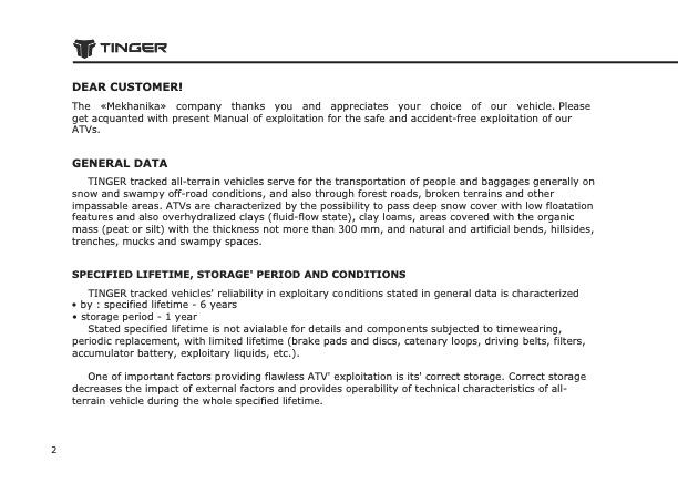 CFMOTO Manual